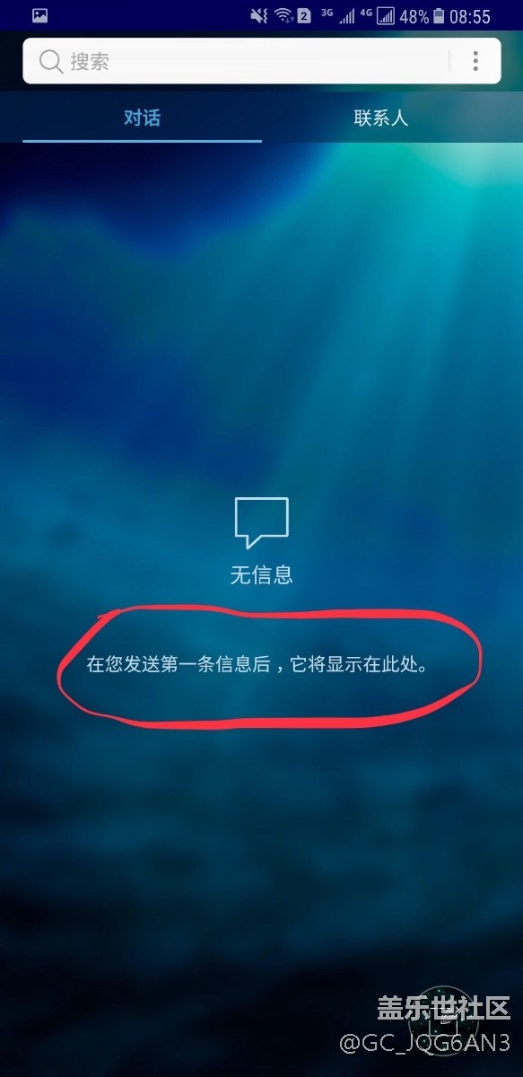 各位大佬就我的手機(jī)這樣嗎