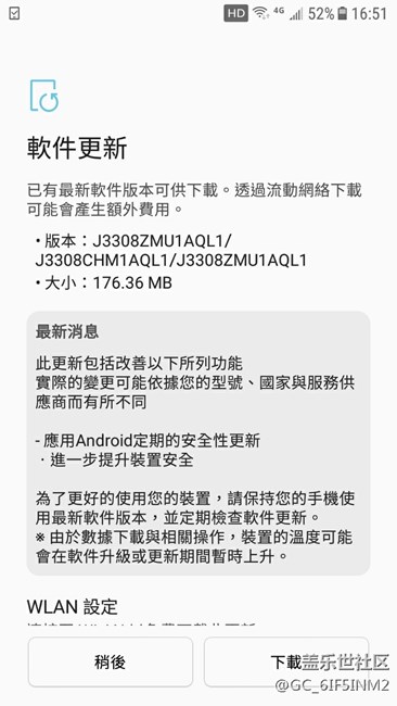系統(tǒng)更新了！