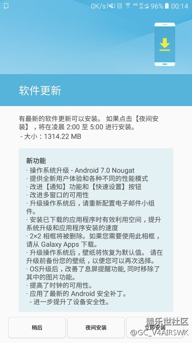 c7pro升級7.0，程序員，你們辛苦了