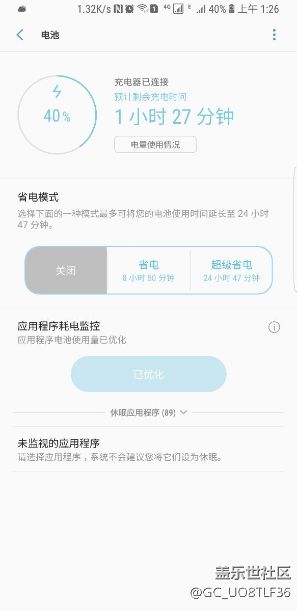 三星s8+帝皇版     原裝充電器突然不能快充了