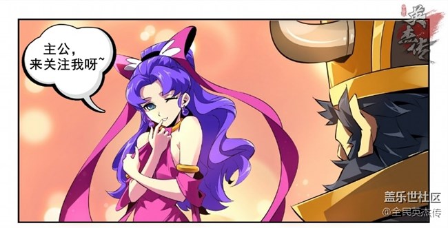 《全民英杰傳》劇情前瞻丨師兄弟反目，仲道不知去向