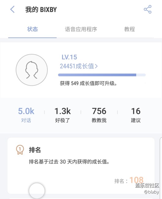 掉吧！感覺跟888無緣了！