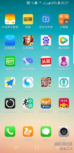 狀態(tài)欄上卡片中間一個？是什么