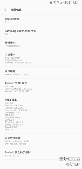 今天更新了最新國行固件，有小伙伴先更新體驗過嗎？