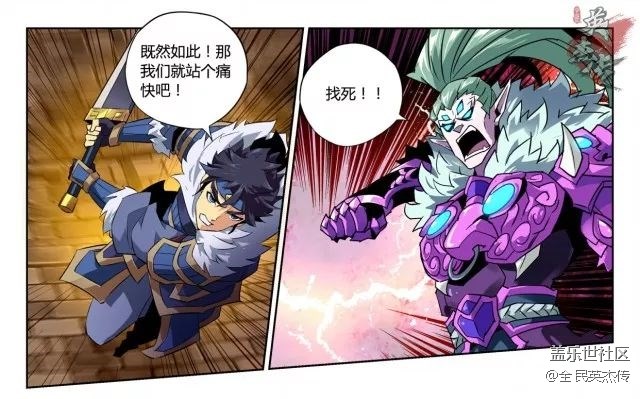 劇情前瞻丨玉璽惡魂欲吞噬伯隱肉身？！