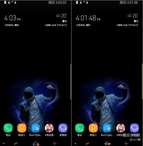 OREO 8.0_天氣加入秒.jpg OREO 8.0 增強(qiáng)設(shè)置_天氣時間自定義顯示秒教程