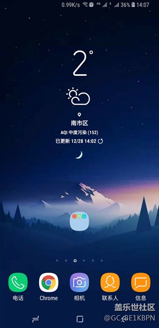 更新之后最上邊  信號(hào)左邊的問號(hào)是什么鬼