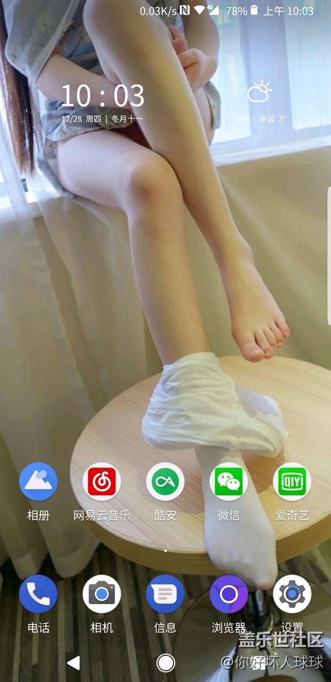 說真的！三星你倒是趕緊把啟動器字體變得小點啊！