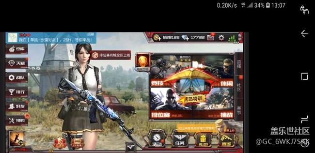 穿越火線無法反轉(zhuǎn)屏幕