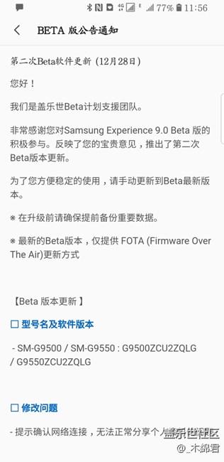 第二塊奧利奧來(lái)了