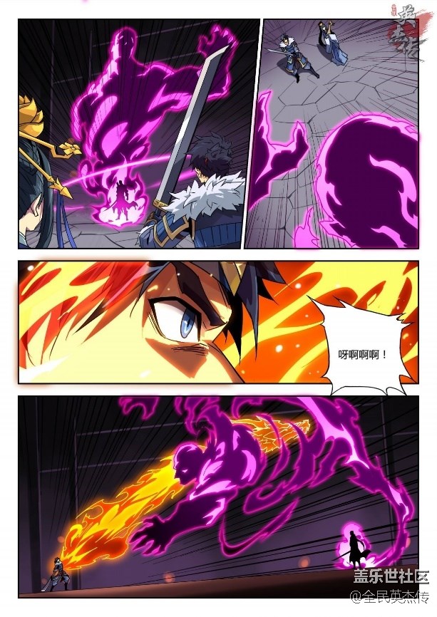 《全民英杰傳》三英戰(zhàn)呂布 后 擋在他們面前的居然是衛(wèi)仲道