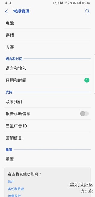 更新自動(dòng)設(shè)置時(shí)區(qū)，大家有提示嗎