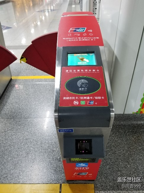 不用在等三星開通公交卡了