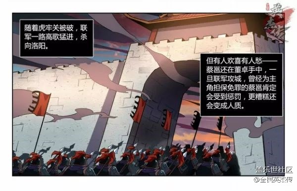 《全民英杰傳》三英戰(zhàn)呂布 后 擋在他們面前的居然是衛(wèi)仲道