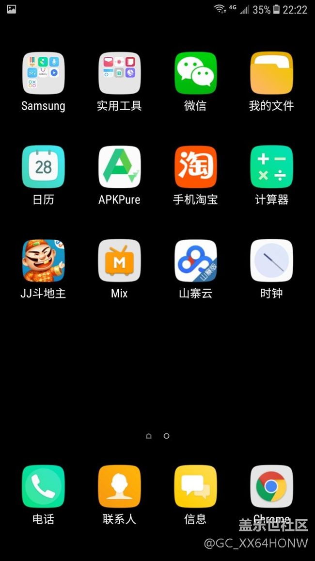 c7Pro升級(jí)安卓7，圖標(biāo)出問題了