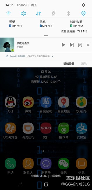 S8 8.0第二版更新后充電問(wèn)題