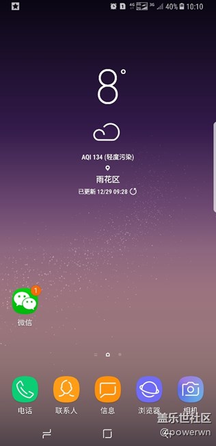 微信語(yǔ)音發(fā)不出？老是按不住的朋友進(jìn)來(lái)看看（已解決）