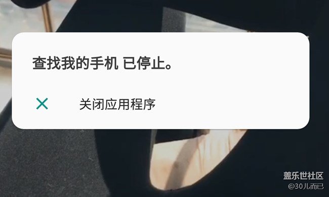 我想砸手機(jī)