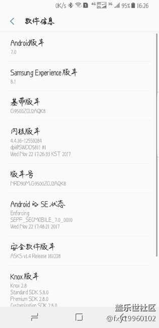 有償求8.0體驗(yàn)賬號