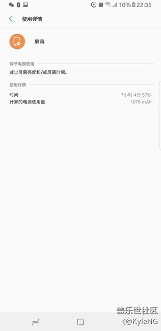 應(yīng)該是極限了