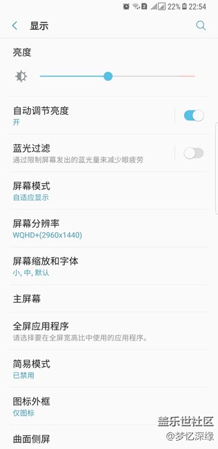 我怎么辦感覺屏幕顏色越來越怪怪的??
