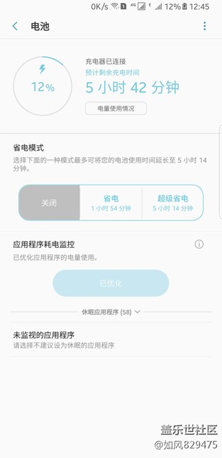 更新了最新系統(tǒng)，怎么以前的note7充電器用不了呢？