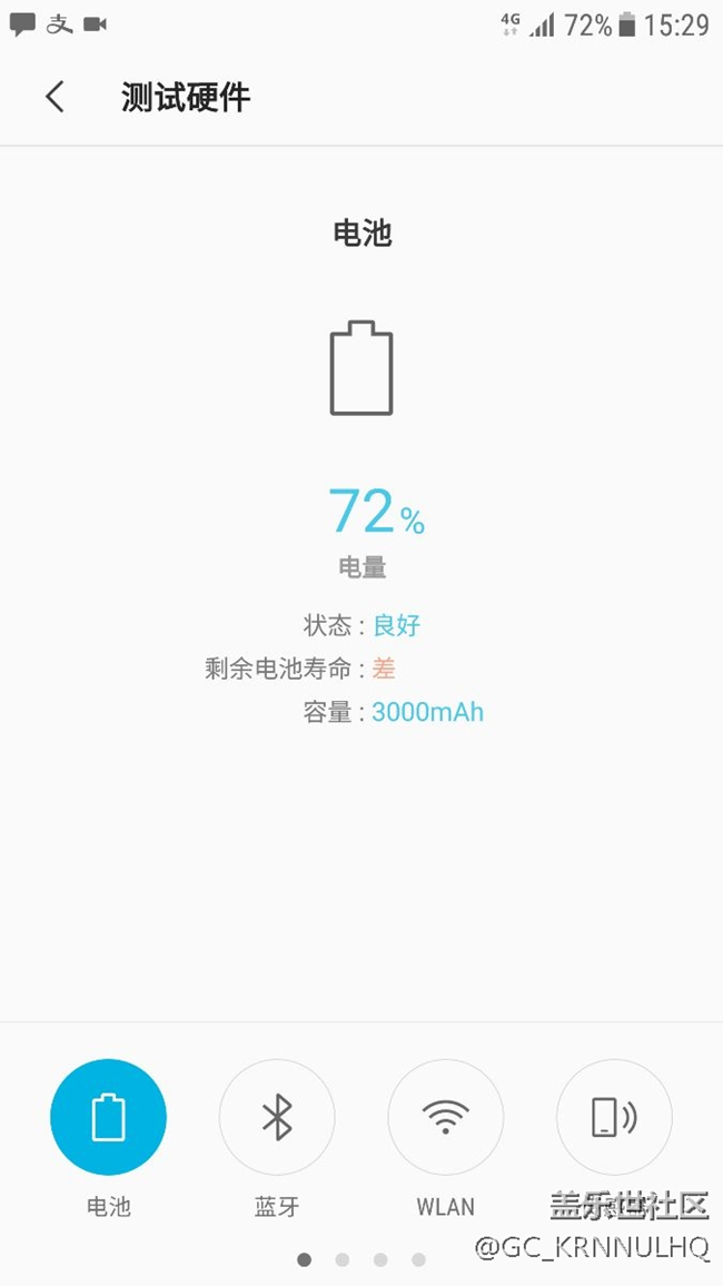 快過保了，去售后換電池，二話不說給我換