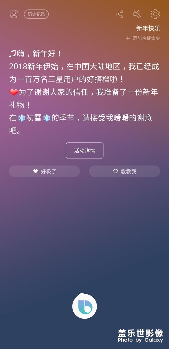 新年快樂！