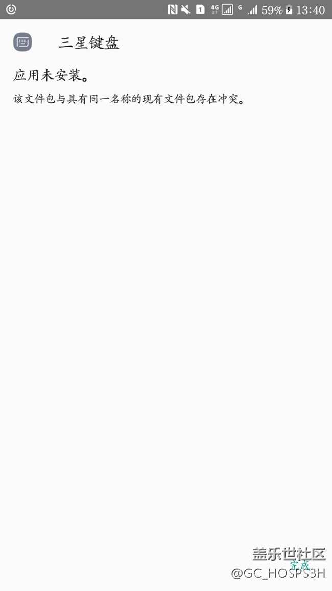 這個(gè)怎么安裝