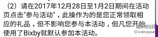 PK賽到底還需不需要點擊參加活動?