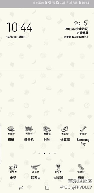 更新了系統(tǒng)應(yīng)用怎么回事？