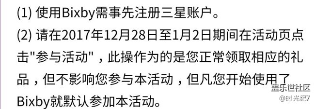 bixby還有這種操作