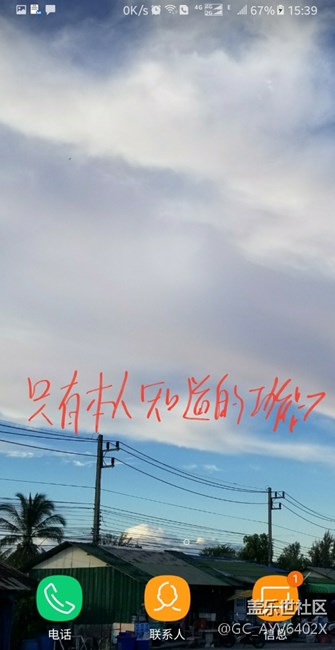 n8曲屏的一個(gè)小用處