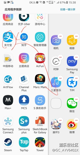 n8曲屏的一個(gè)小用處
