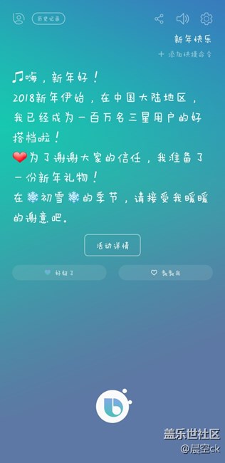 2018！新年快樂(lè)！