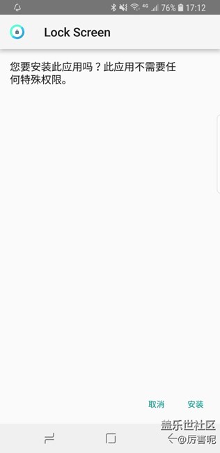 只有我的是這樣嗎？