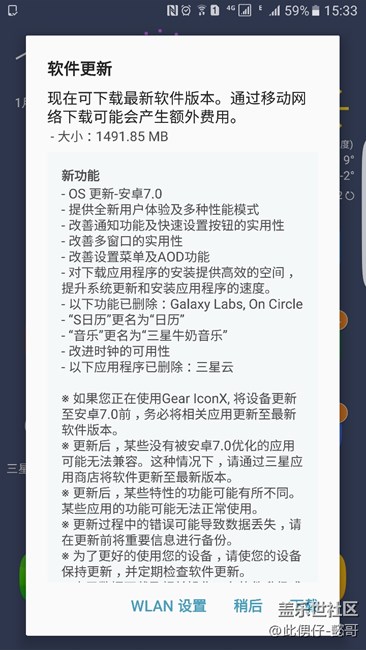 7.0QK3怎么樣？