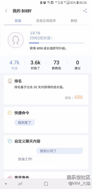 排名無敵了，剛才看了一眼，200多了，早上還是毛500