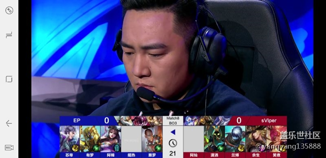 王者榮耀看比賽無法全屏，在這樣就換手機(jī)了