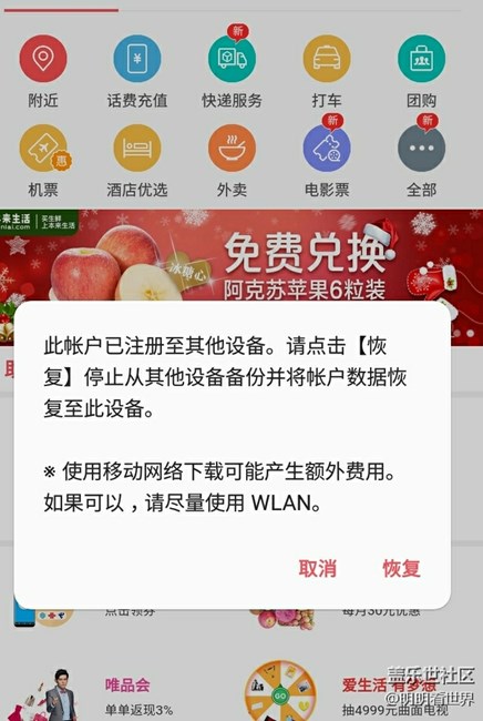 這是什么鬼？每天都出現(xiàn)。