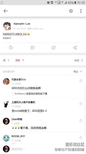 版本號已經(jīng)出來了，不知道啥時候推送呢