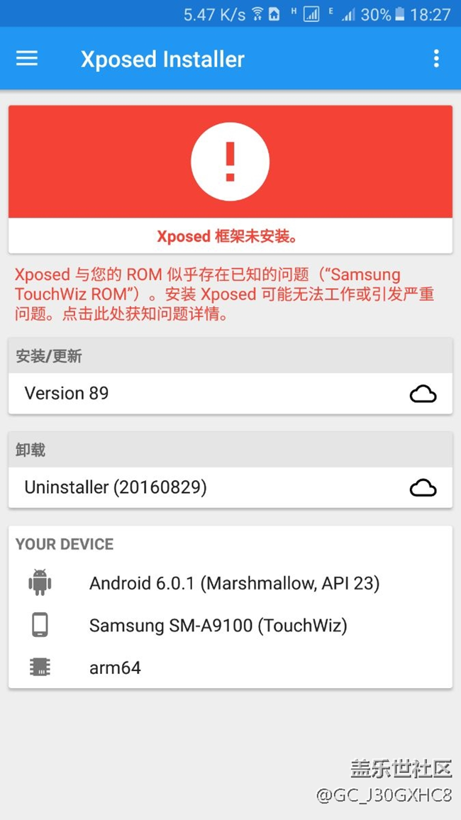 A9100root了怎么安裝Xposed