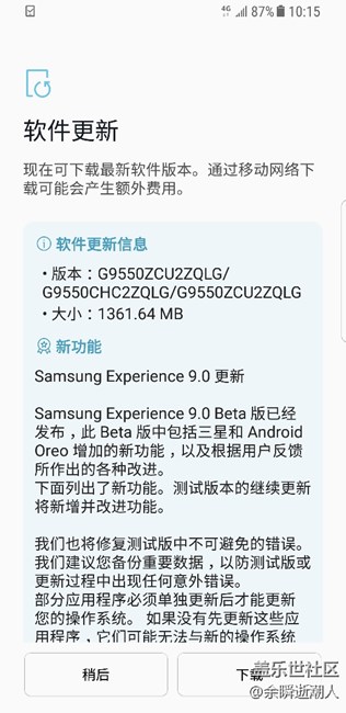 第二批內(nèi)測(cè)已報(bào)名成功