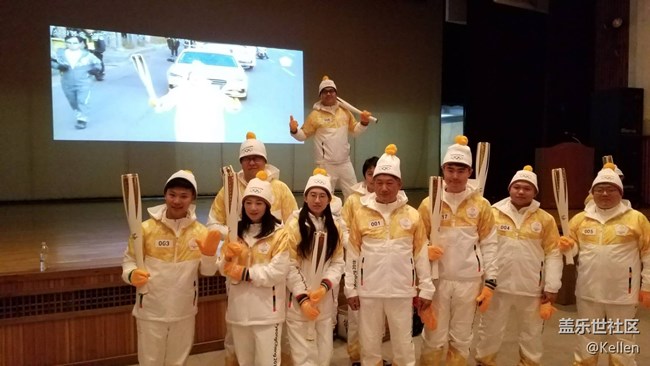 一段難忘的經(jīng)歷  平昌冬奧會火炬手星粉活動回顧