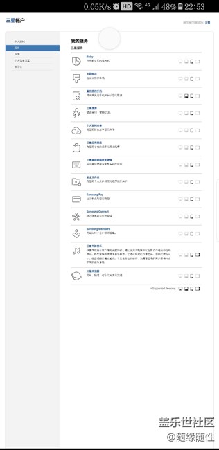 怎么申請內(nèi)測