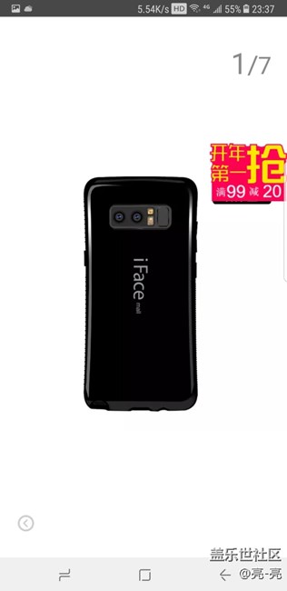 三星note8手機(jī)用什么手機(jī)殼不掉漆
