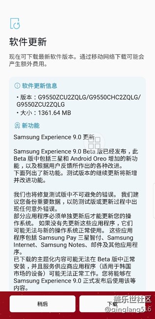 第二輪成功注冊