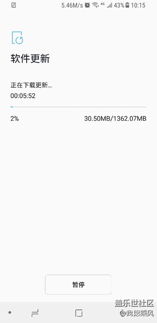 已經(jīng)在下載了