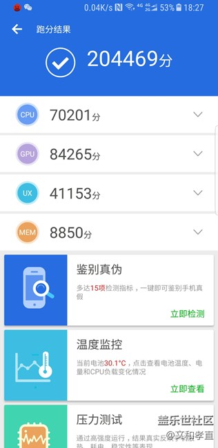 隔壁開啟第二批8.0了