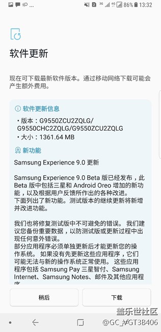 更新8.0需不需要雙清？